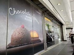 -东荟城名店仓