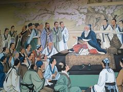 -孔庙学宫