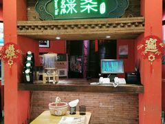 -绿茶餐厅(蓝色港湾店)