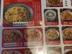 -扬二春炒饭(国庆路总店)