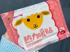 -炖物24章·顺时轻养茶(杭州保利时光里店)