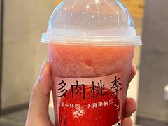 -喜茶(深圳福田星河COCO Park店)