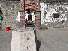 -召稼楼古镇