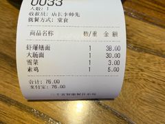 -董记面馆(漳州二路店)