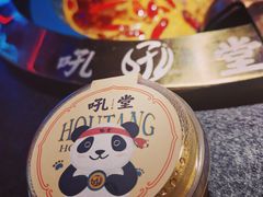 -吼堂老火锅(万寿宫店)