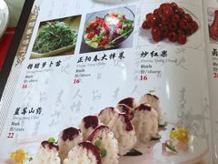 菜单-正阳春鸭子楼(汉沽店)