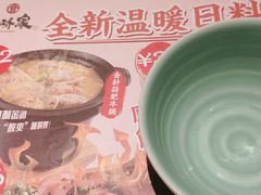 -仓桥家·焗寿司·锅物(光谷步行街店)