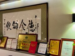 -富临轩私房菜(集庆门大街店)