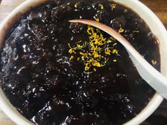 桂花赤豆糊-随柳居·苏式小吃(建新巷店)