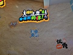 -新概念来凤鱼(璧山店)