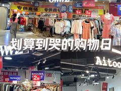 -烈士陵园(地铁站)