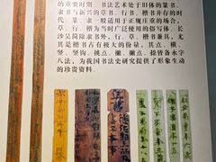 -长沙简牍博物馆