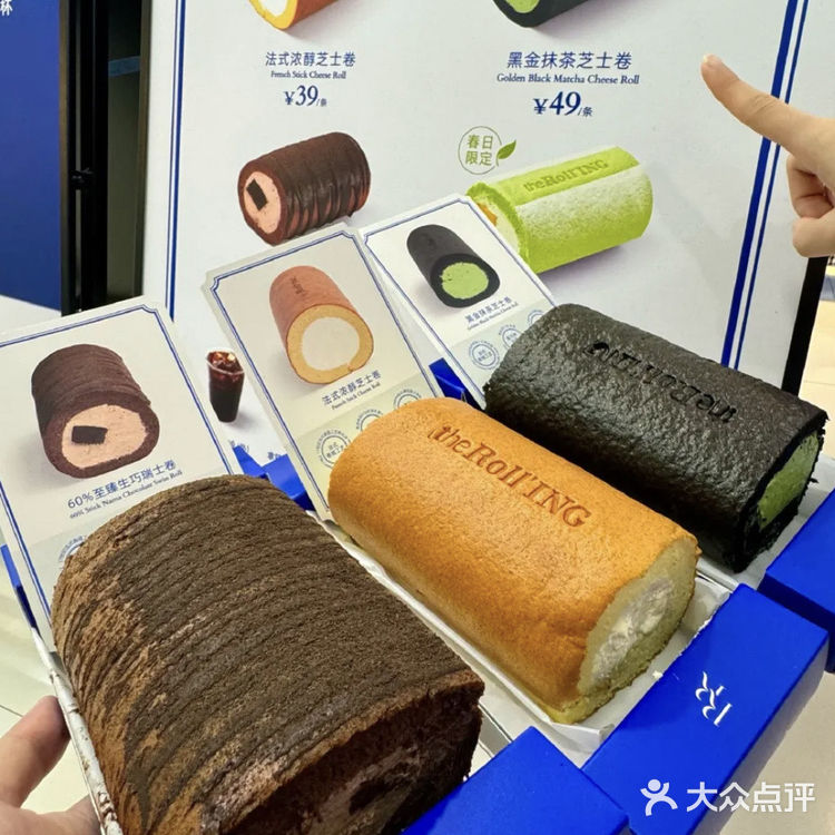 广州首店💙终于等到你！馋这口瑞士卷太久了！！