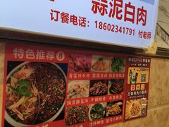 -胖娃古镇鸡杂·黑金冠(磁器口总店)