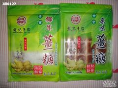 -钜记手信(兴华楼店)