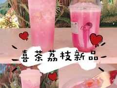 多肉粉荔-喜茶(北京三里屯太古里店)
