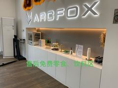 -北汽鹏龙ARCFOX极狐(国贸店)