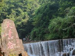 -华蓥山天意谷景区