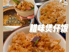 -椰子营·椰子鸡火锅(万象里店)