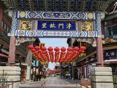 -古文化街旅游区