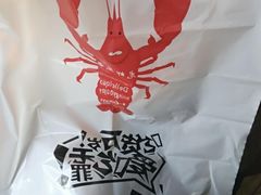 -龙虾风暴(松江店)