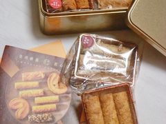 -皇玥(尖沙咀店)