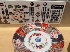-肉肉大米(金虹桥店)