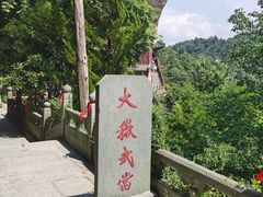 -武当山风景区