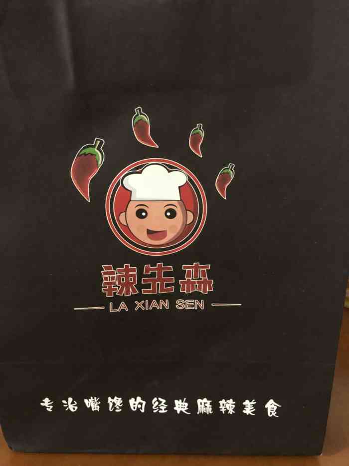 辣先森"最近发现一家新的外卖小店,美团和饿了吗外-大众点评移动版