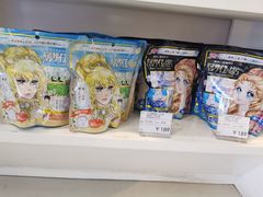 -国药中服免税(北京坊店)