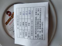 -一麻一辣麻辣香锅(方庄店)