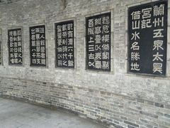 -五泉山公园