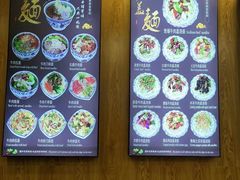 -西北马记牛肉拉面(八一路店)