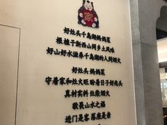 -好灶头妈妈菜·柴火灶台鱼·千岛湖土菜地标美食