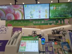 -一只酸奶牛(来福士店)