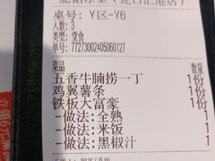 -肥韬茶餐厅(海上世界店)