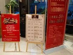 -善水温泉·汗蒸·SPA·生活会馆(桑田路店)