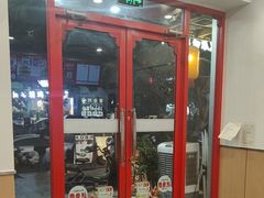 -塔斯汀中国汉堡(新安三路店)