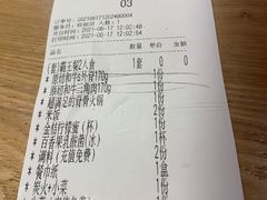 -吉秋田鲜和牛烧肉·肉档自选