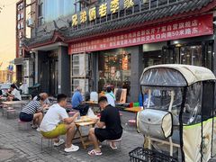 -兄弟俩老李家牛肉汤(总店)