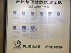 -手佳按摩 ·足疗 ·艾灸(新街口店)