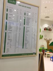 点击看大图 -青苗儿童口腔(长楹天街购物中心)