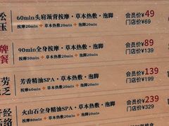 -谷小推·按摩·茶饮·社交(茂业店)