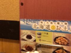 -阪急百货店(梅田总店)