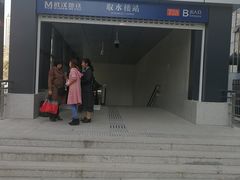 -取水楼(地铁站)