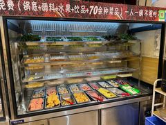 -壹天自助小火锅·贵州地摊火锅