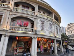 -汕头市小公园