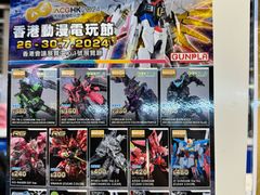 -香港会议展览中心演讲厅