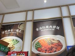 -金记酿皮(万博店)