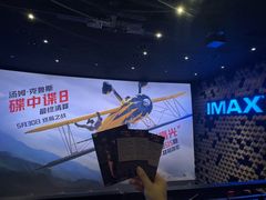 -武商摩尔影城(国广IMAX激光店)